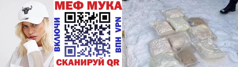 Магазин наркотиков Петрозаводск ГАШ Амфетамин Меф мяу мяу Бошки Шишки COCAIN