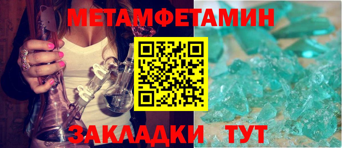 Амфетамин Premium  АМФ  Петрозаводск  АМФЕТАМИН  Вход с VPN 