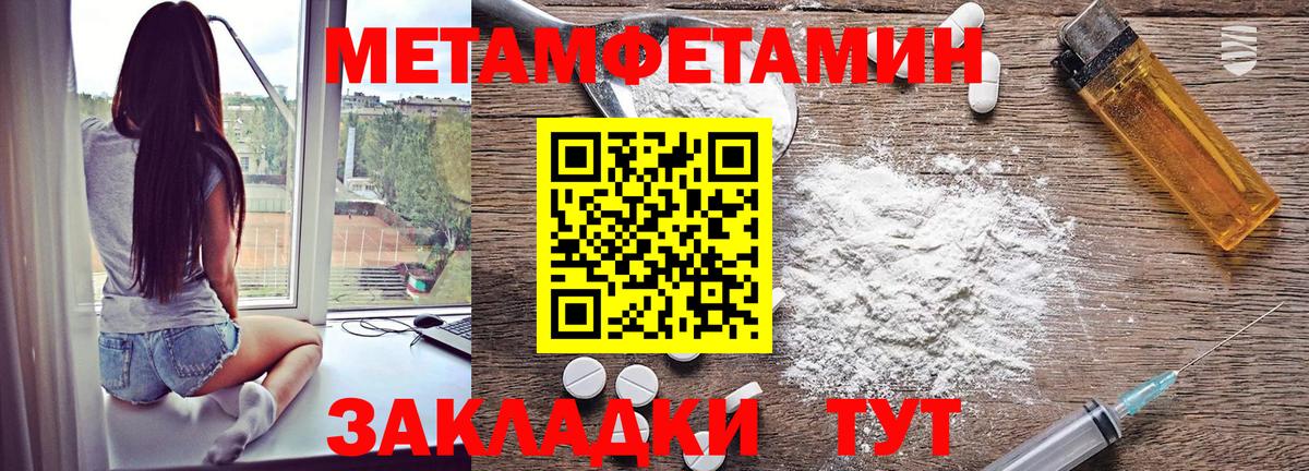 Amphetamine 98% Петрозаводск