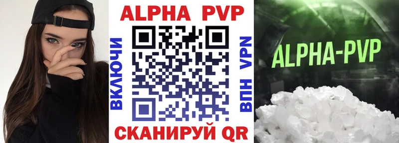 Альфа ПВП СК КРИС  Петрозаводск 