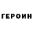 Первитин пудра BasicMemer34