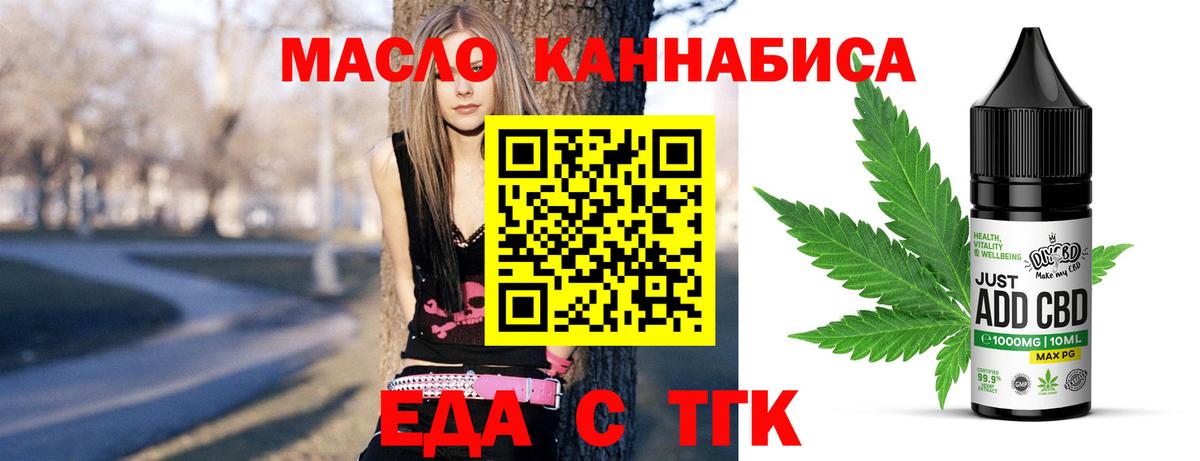 Canna-Cookies конопля Петрозаводск