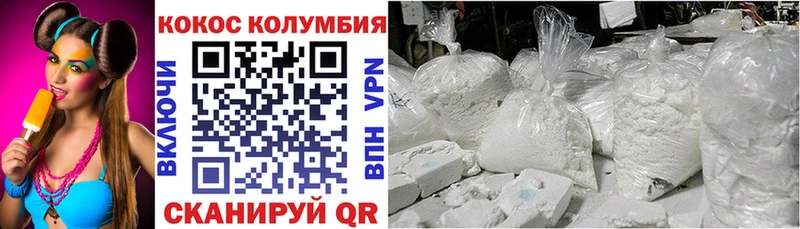 ссылка на мегу онион  где найти наркотики  Петрозаводск  COCAIN Fish Scale 