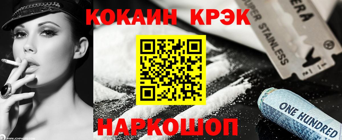 Кокаин Боливия Петрозаводск