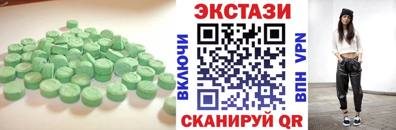 купить наркотики сайты  Петрозаводск  blacksprut как зайти  Экстази XTC 