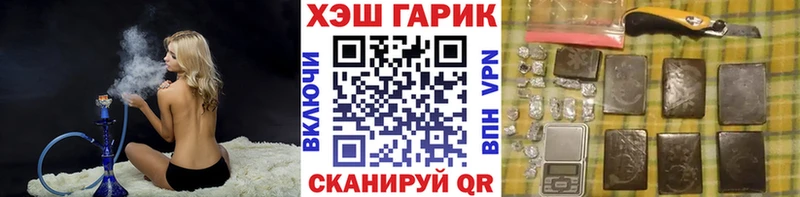 ГАШ гашик  Петрозаводск 