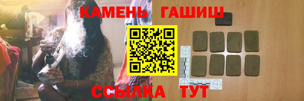 ГАШ 40% ТГК Петрозаводск