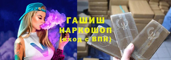 бутик Михайловск