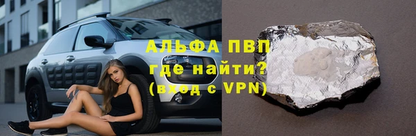 бошки Михайловка