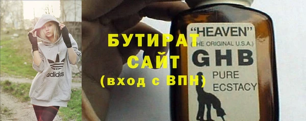 бошки Михайловка
