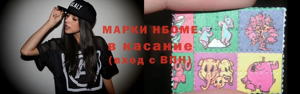 ПСИЛОЦИБИНОВЫЕ ГРИБЫ Навашино