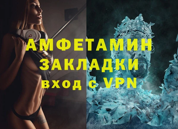 бошки Михайловка