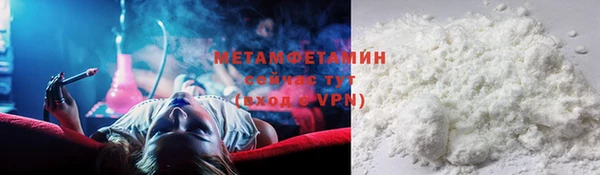 бутик Михайловск