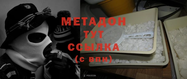 бутик Михайловск