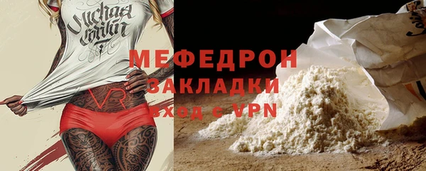 бутик Михайловск