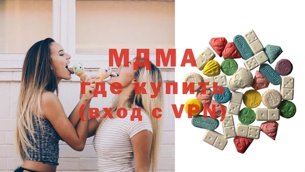бошки Михайловка
