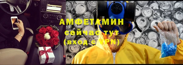 бутик Михайловск