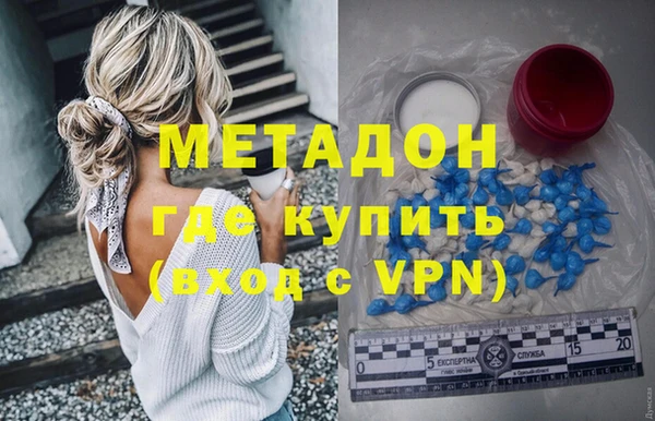бутик Михайловск