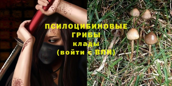 бутик Михайловск