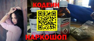 прущий лед Донецк