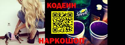 марки nbome Донской