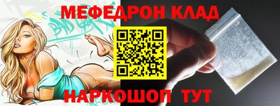 прущий лед Донецк