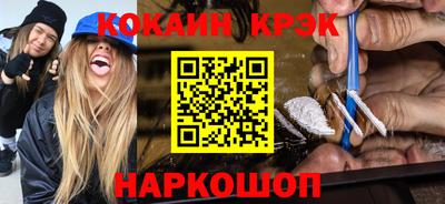 марки nbome Донской