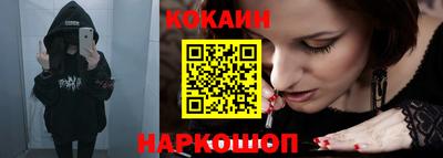 прущий лед Донецк