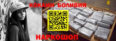 прущий лед Донецк