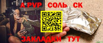 марки nbome Донской