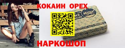 марки nbome Донской