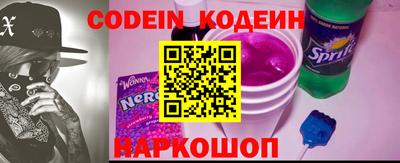 марки nbome Донской