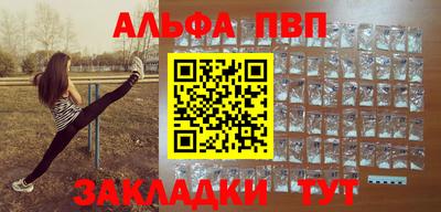 марки nbome Донской