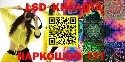 гашик Ипатово