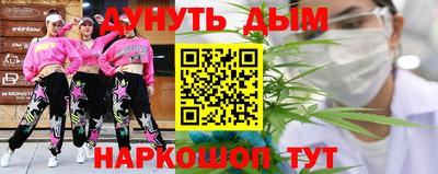 синтетический гашиш Жуковский