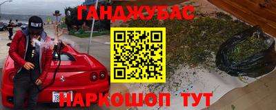 первитин Дубна