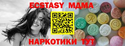 марки nbome Донской