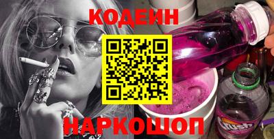 прущий лед Донецк