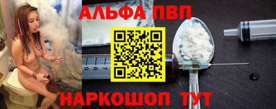 марки nbome Донской