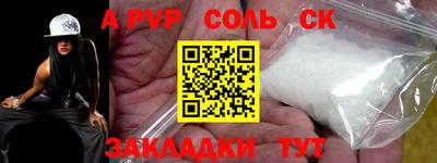 марки nbome Донской