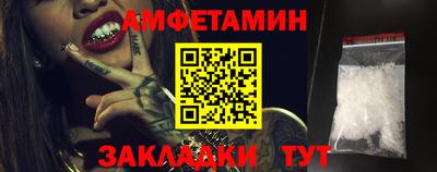 прущий лед Донецк