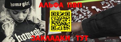 прущий лед Донецк