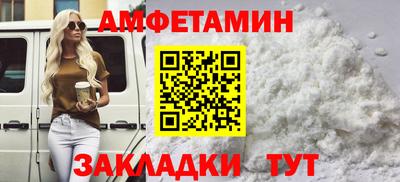 прущий лед Донецк