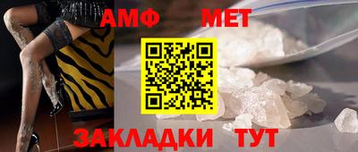 первитин Дубна