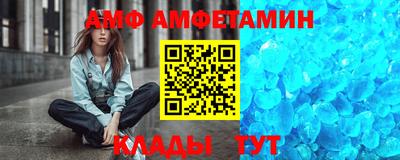 первитин Дубна