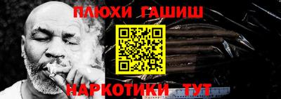 прущий лед Донецк