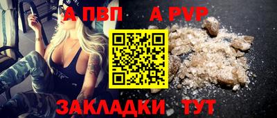 прущий лед Донецк