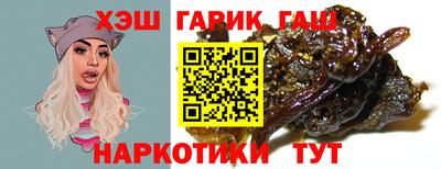 прущий лед Донецк