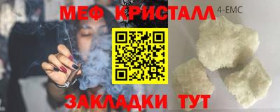 прущий лед Донецк