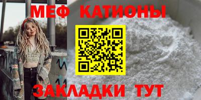 прущий лед Донецк